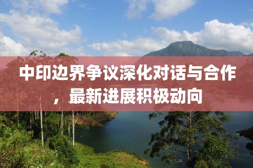 遠遠的望去 第13頁