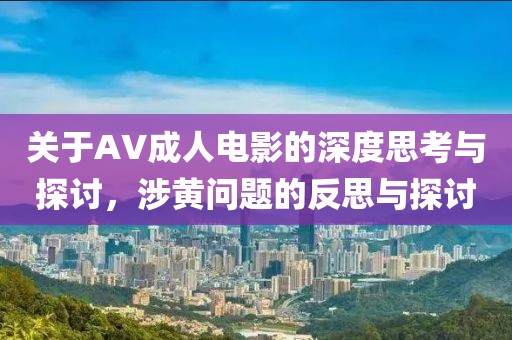 疏星淡月 第12頁