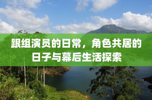抹茶裙邊 第19頁