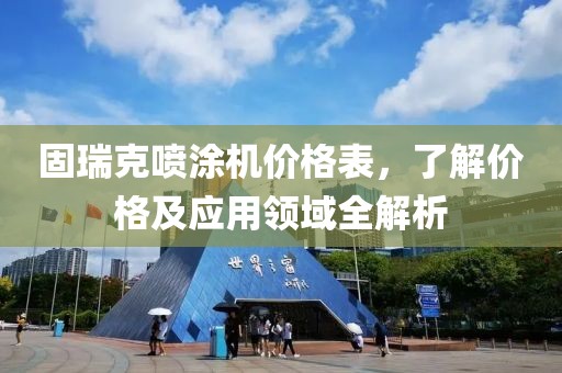 微笑天使 第16頁