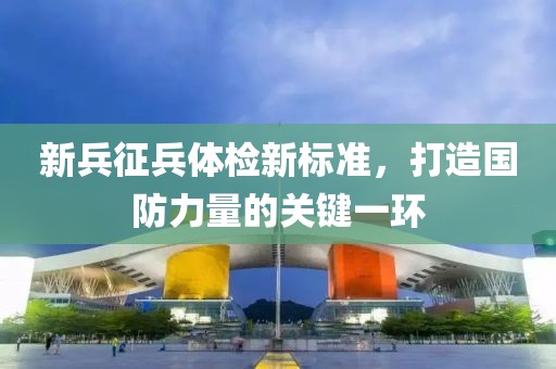竹排江中游 第13頁(yè)