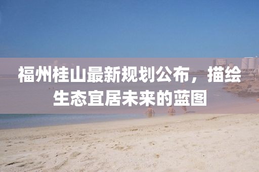 飄逸的云 第20頁