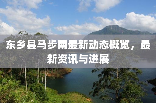 春霞早退 第13頁