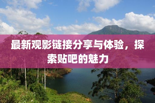 微咸海風(fēng) 第16頁