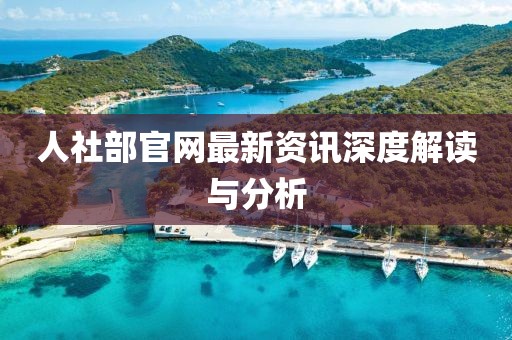 雪吖頭 第19頁