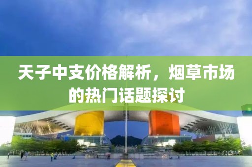 流星的眼淚 第14頁