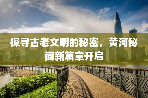 2025年1月 第4頁