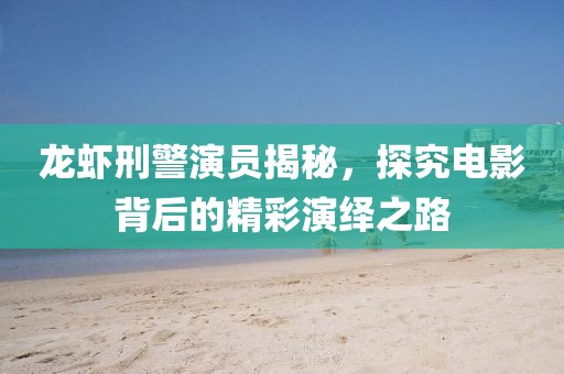 北辰久凌 第13頁