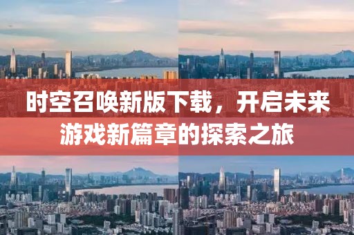 琴斷弦奈何 第16頁