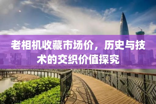 幸相知 第22頁