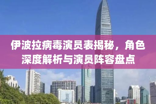 不止曾小賢 第19頁