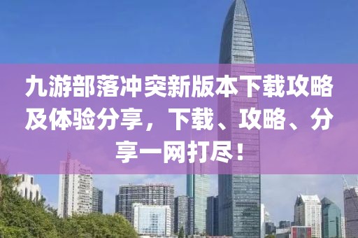 陽光拐個彎 第19頁