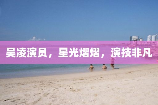 新聞資訊 第530頁(yè)