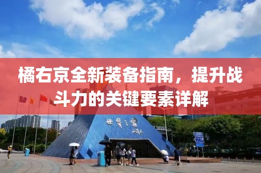 九離 第15頁