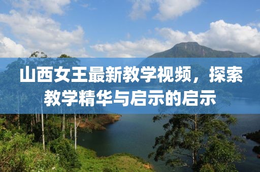 魚丸粗面 第14頁