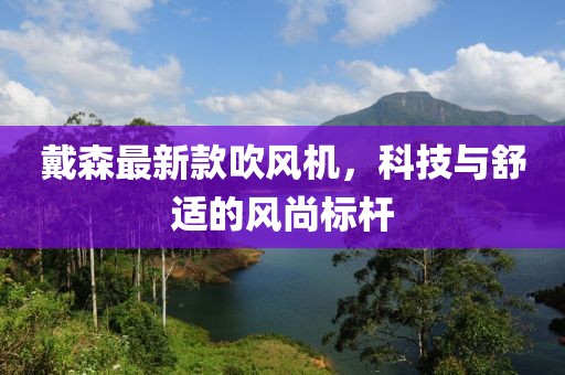 森久 第14頁