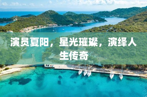 奶氣纏身 第14頁