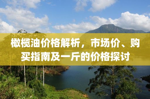 煙花不堪剪 第15頁