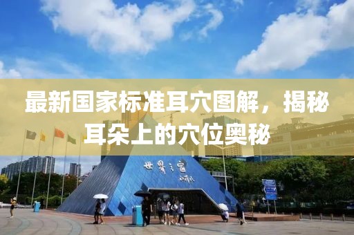 第2180頁