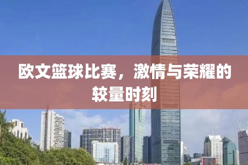 自由如風(fēng) 第12頁