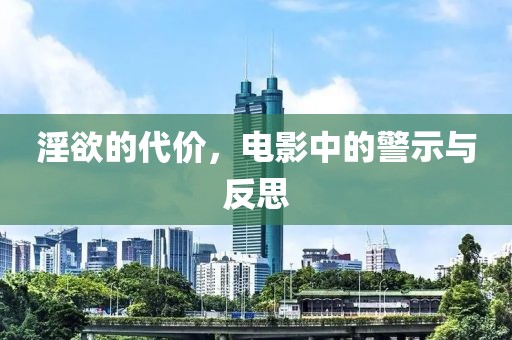 2024年12月 第37頁(yè)