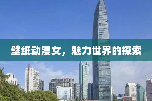第2156頁