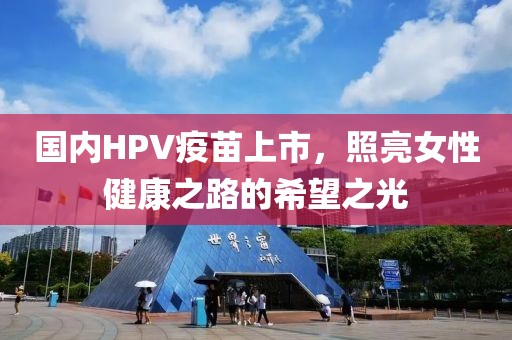夏至期滿 第19頁(yè)