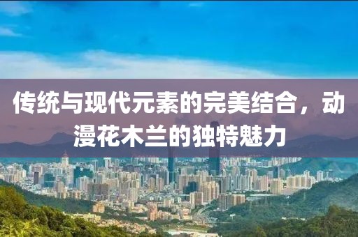貓九命 第12頁