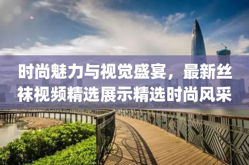 森久 第22頁