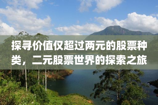 微咸海風(fēng) 第14頁(yè)
