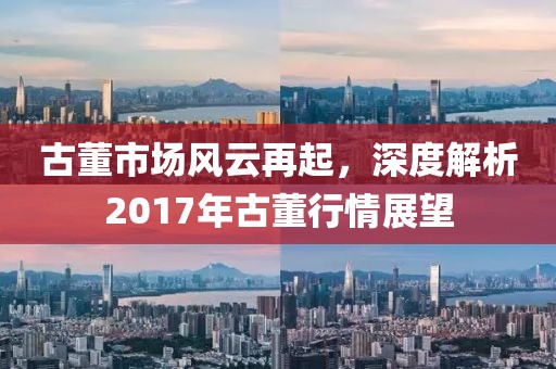 2024年12月 第32頁(yè)