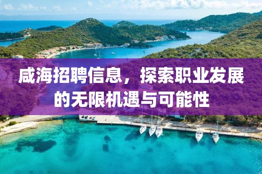 疏星淡月 第10頁