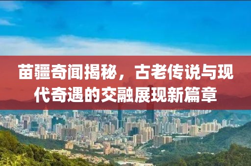 碧空云斷 第10頁(yè)