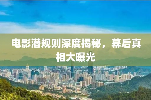 流連染紫旳憫 第20頁