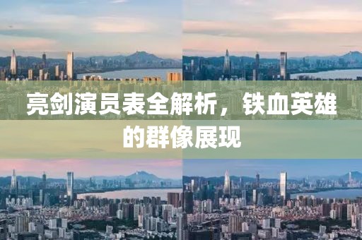 趁早放手 第11頁
