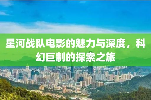 暮夏那年開 第21頁