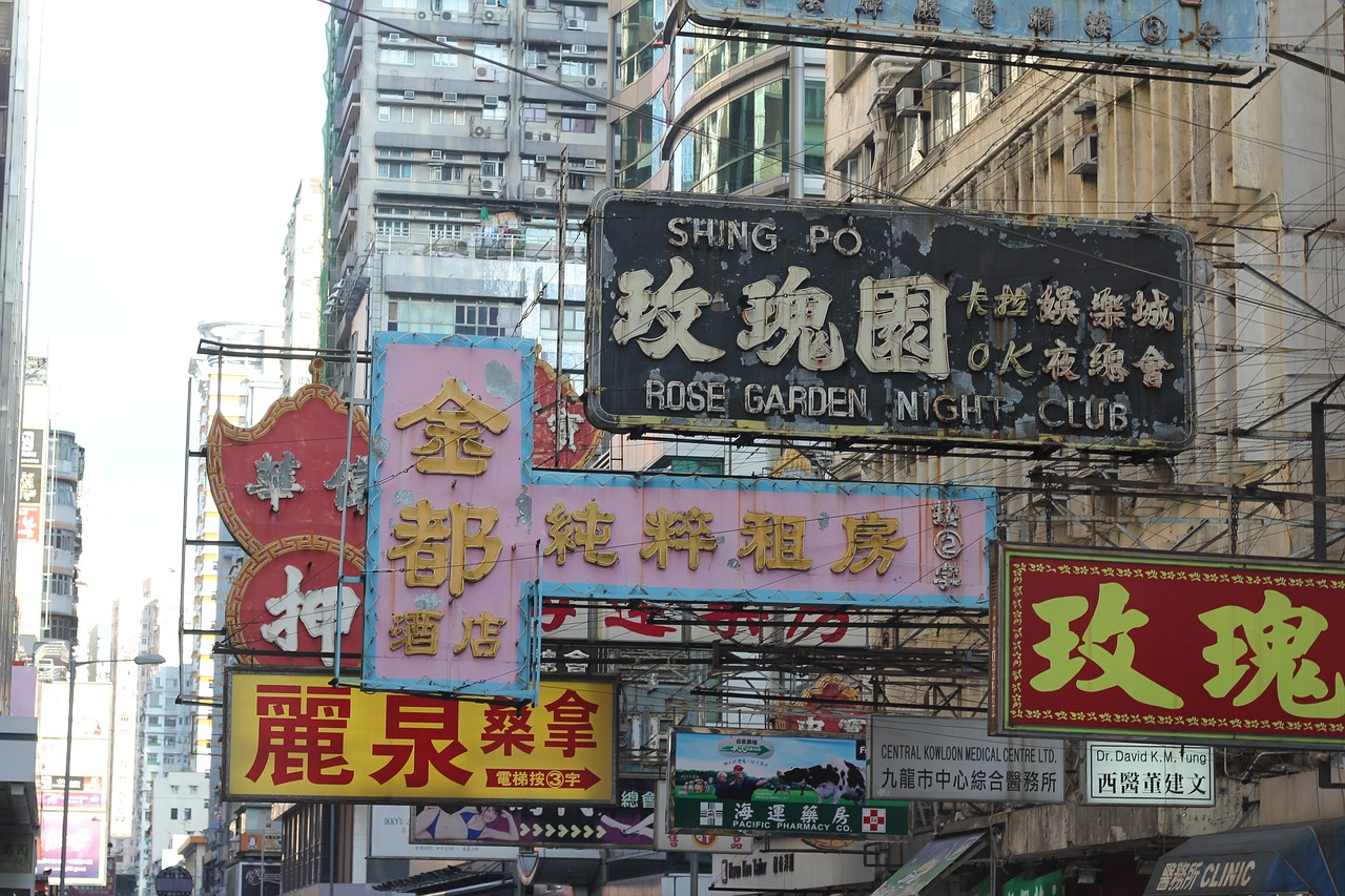 香港至尊國(guó)際上市，探索企業(yè)騰飛之路