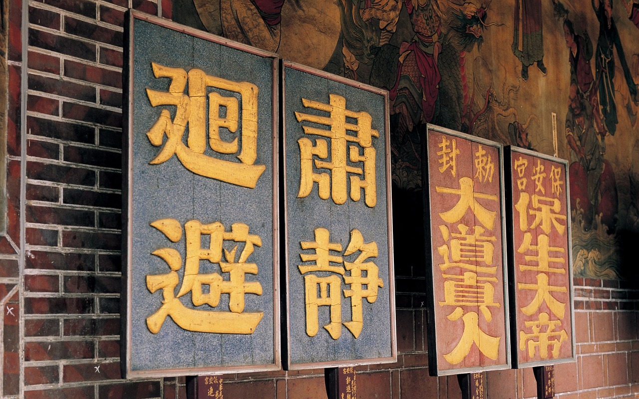 心只是缺了一塊 第12頁